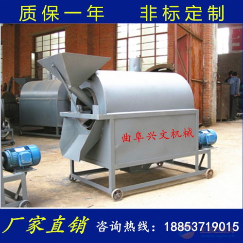 新型多功能滾筒式辣椒炒料機 燃煤燃氣電加熱烘炒設備