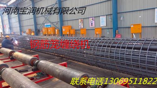 鋼筋籠繞筋機河南漯河滾籠機繞筋機廠家直銷